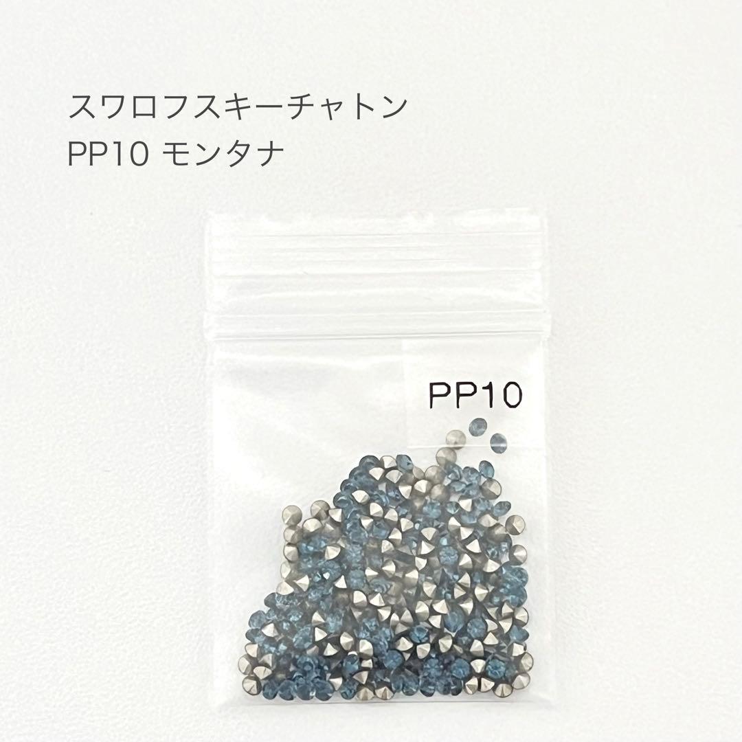 KAWAI様 リクエスト 10点 まとめ商品