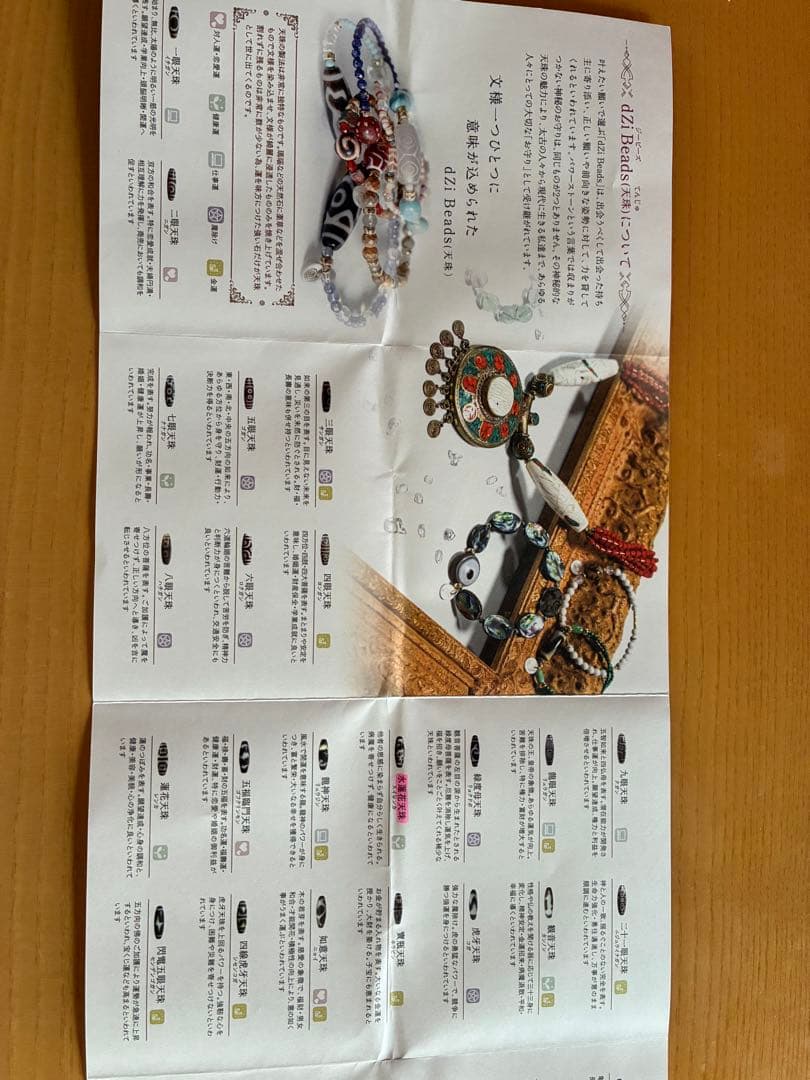 #パワーストーン#金運#開運パワー#睡蓮花天珠　二重チェーン　現体験しました！