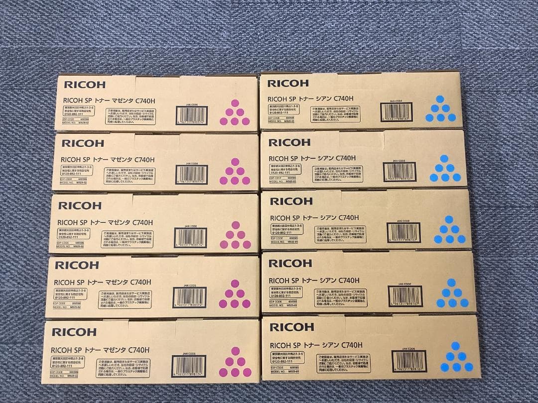 RICOH SP トナー C740H 10本セット