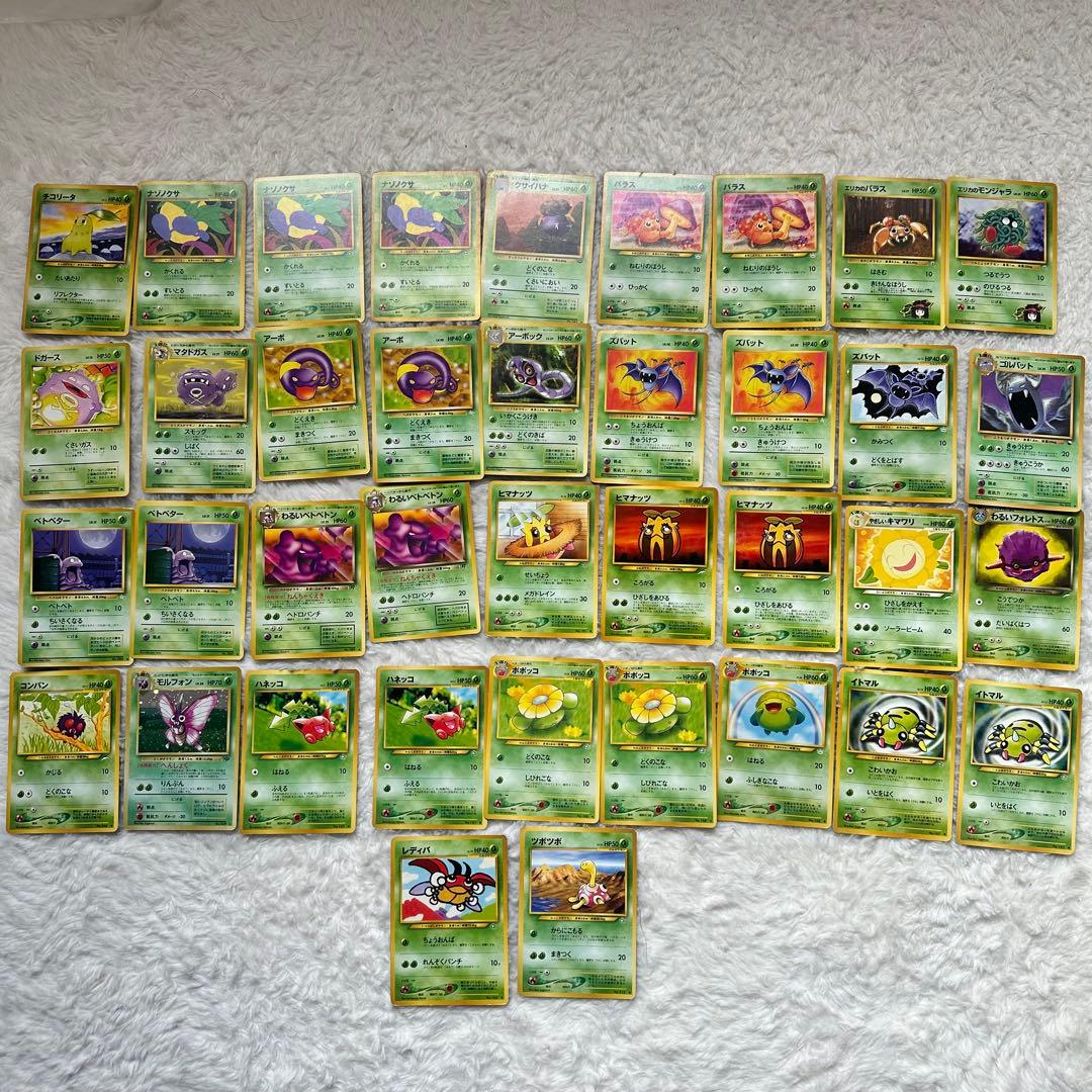 ポケモンカード　旧裏　まとめ売り　174枚