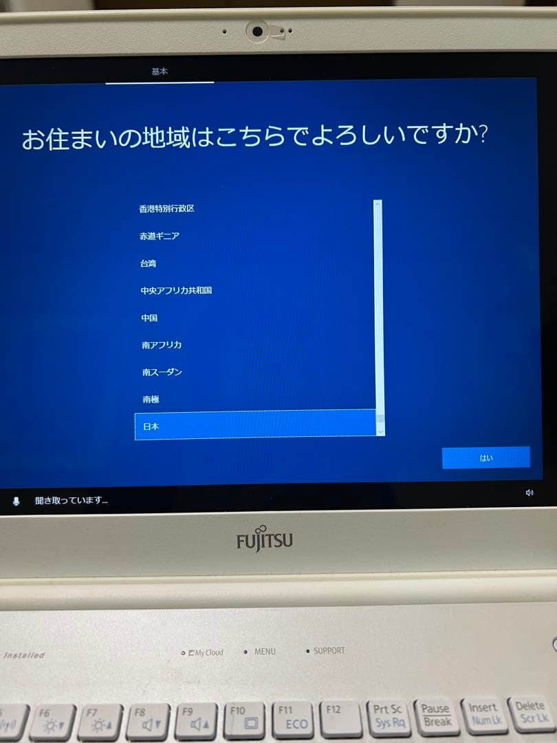 富士通 Lifebook AH53/G ホワイト 本体