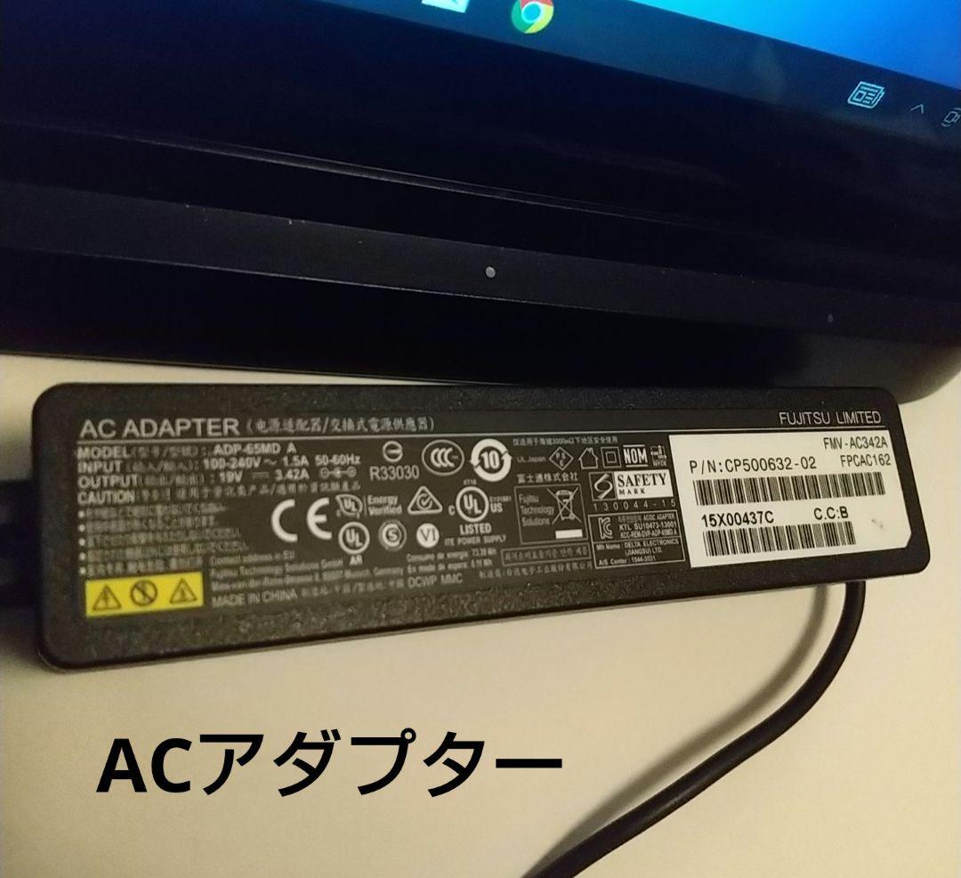 富士通 Q737/R Windowsタブレット本体/クレードル＋ACアダプター