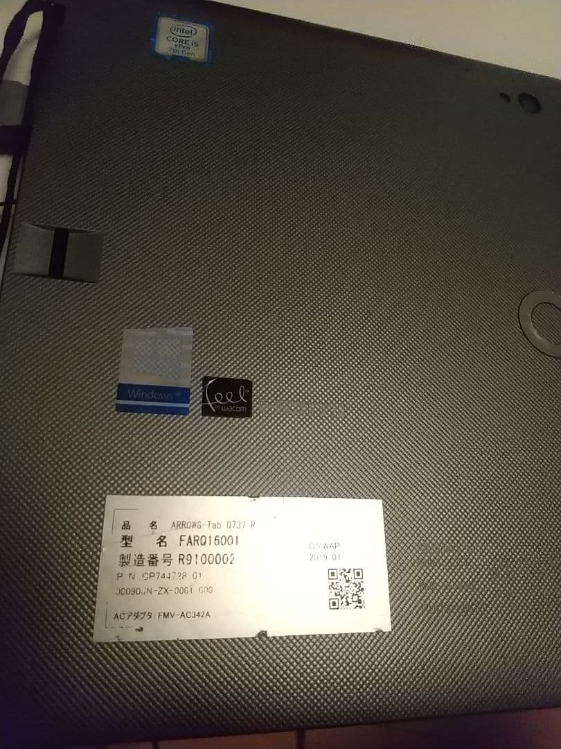 富士通 Q737/R Windowsタブレット本体/クレードル＋ACアダプター
