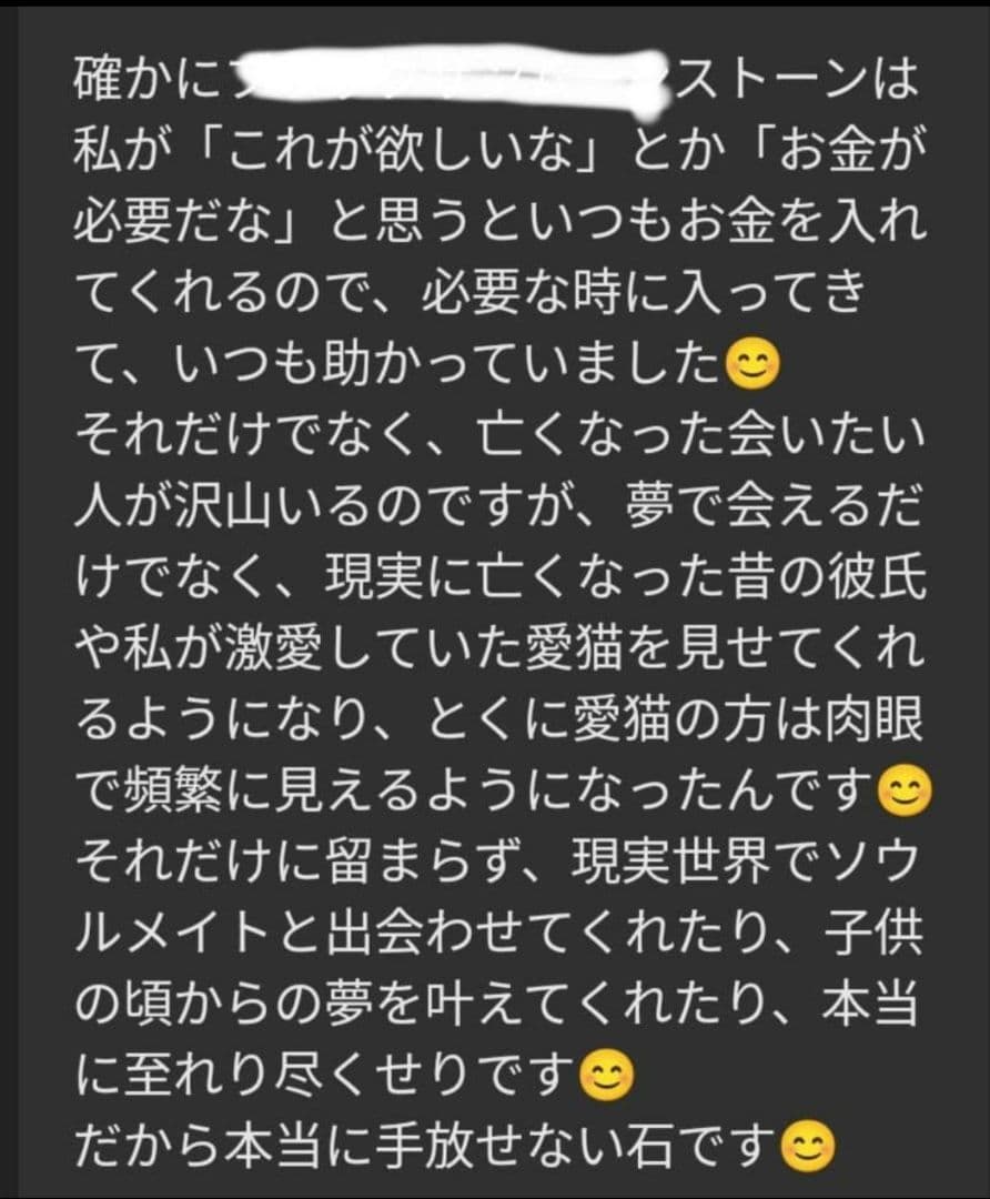 【鑑定書付き】ホワイトガーデンクォーツ 11mm　パワーストーン ブレスレット