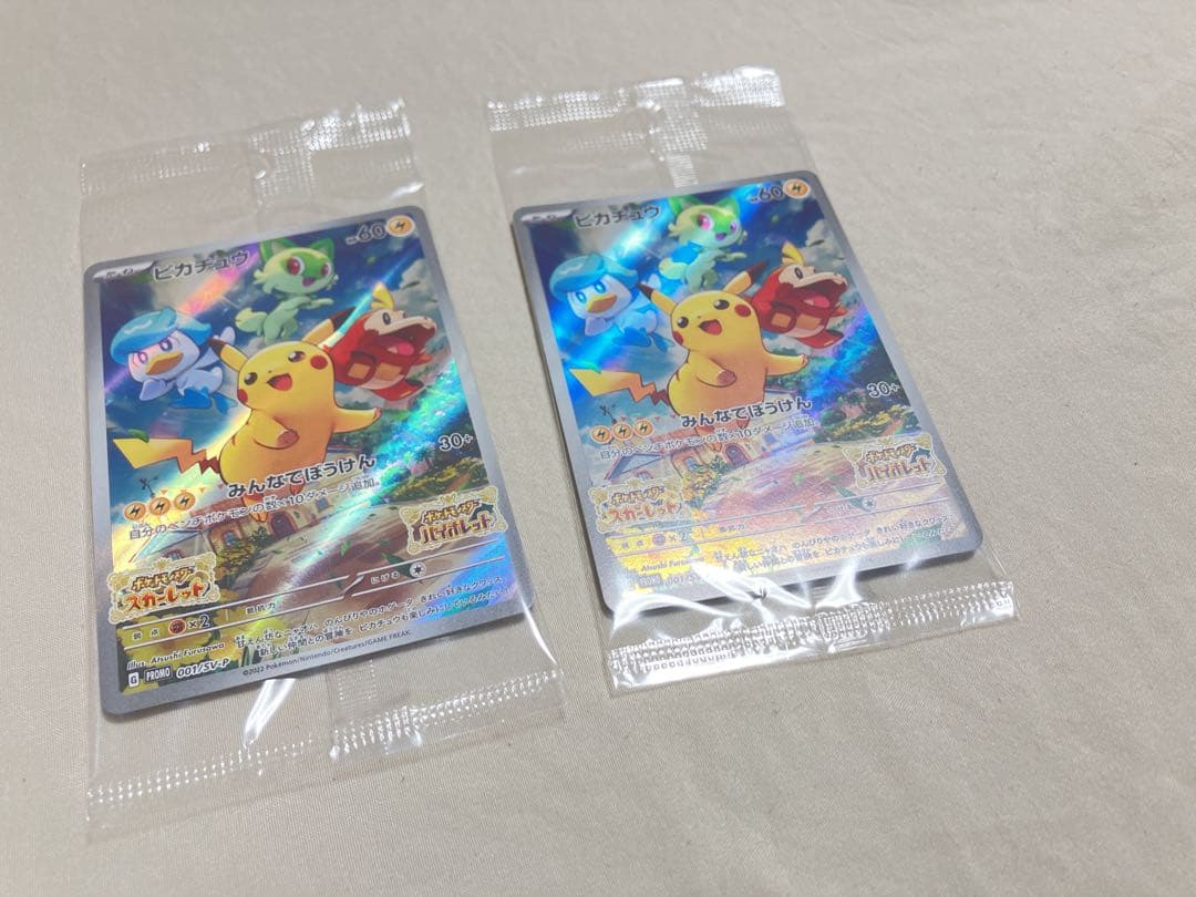 ポケカ プロモカード セット