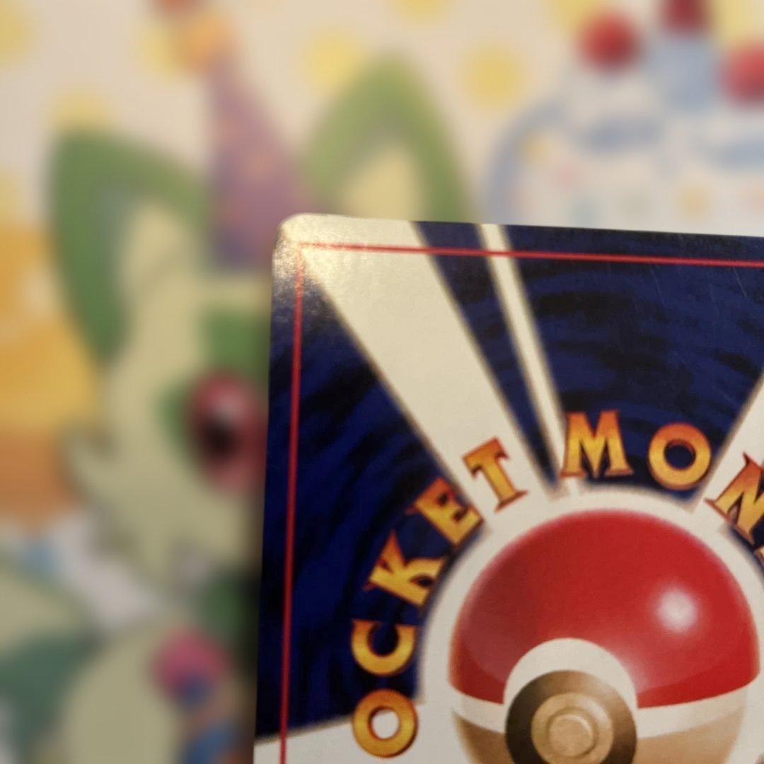 ポケモンカード旧裏　第3弾拡張パック　化石の秘密★サンダー　美品