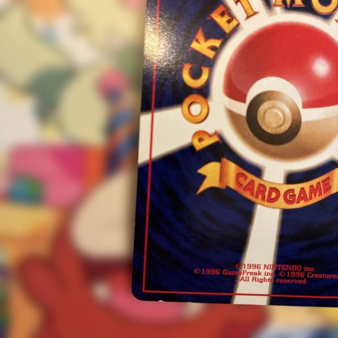 ポケモンカード旧裏　第3弾拡張パック　化石の秘密★サンダー　美品