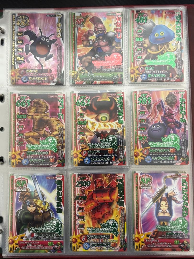 [バラ売り不可] ドラクエモンスターバトルロード　 ぱふぱふSP(刻印有)+α