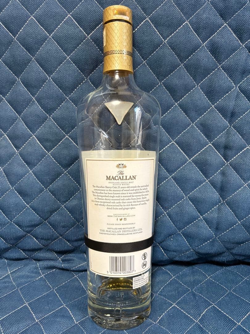 The Macallan 25年 空瓶