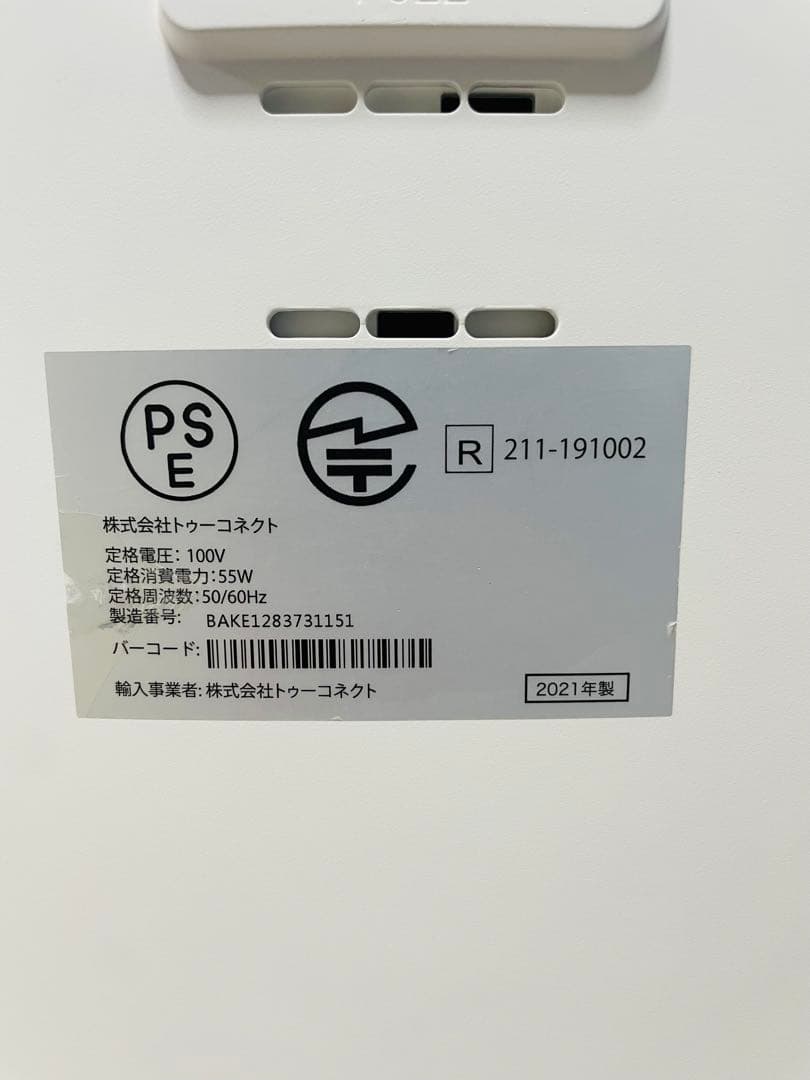 ✨Airdog X5S 空気清浄機 2021年製 メンテナンス済み