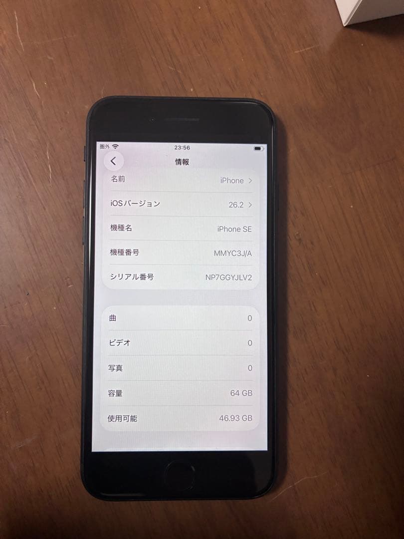 Apple iPhone SE (第3世代) ミッドナイト 本体