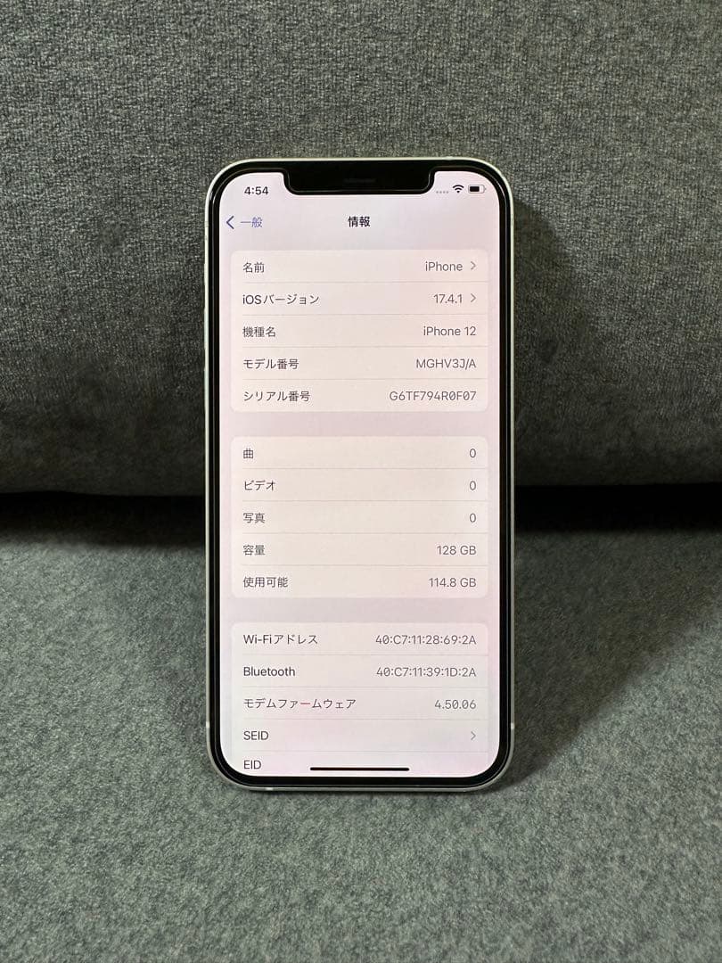 Apple iPhone 12 ホワイト 本体　128GB