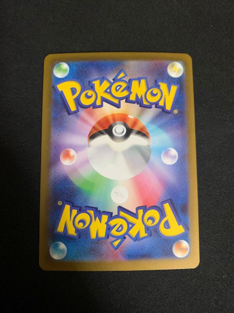 ポケモンカード　超希少　ミュウツーV 大枠ズレエラーカード