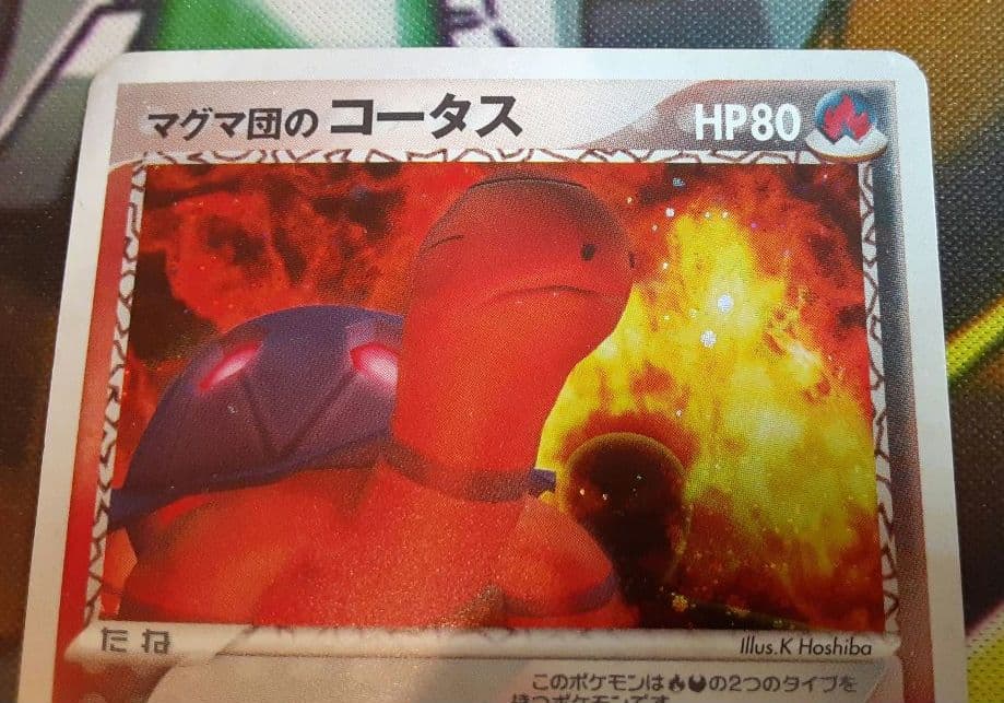 入手困難　希少　当時物　マグマ団のコースター　ポケカ　ポケモン