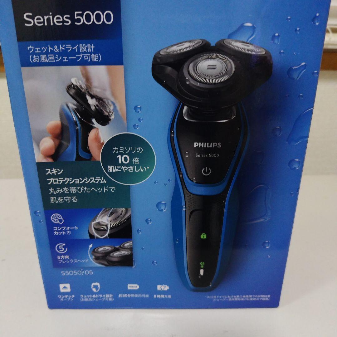 PHILIPS メンズ電気シェーバー Series 5000