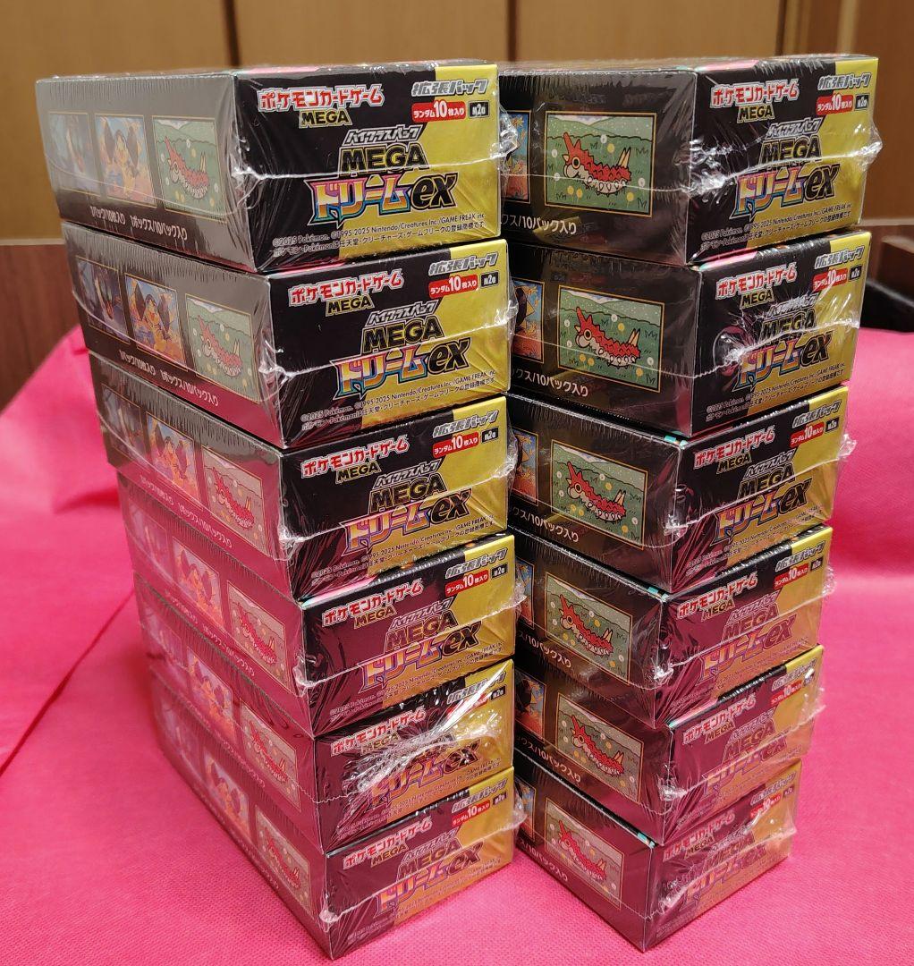 ポケモンカードハイクラスパックMEGA ドリームex12BOXシュリンク付き