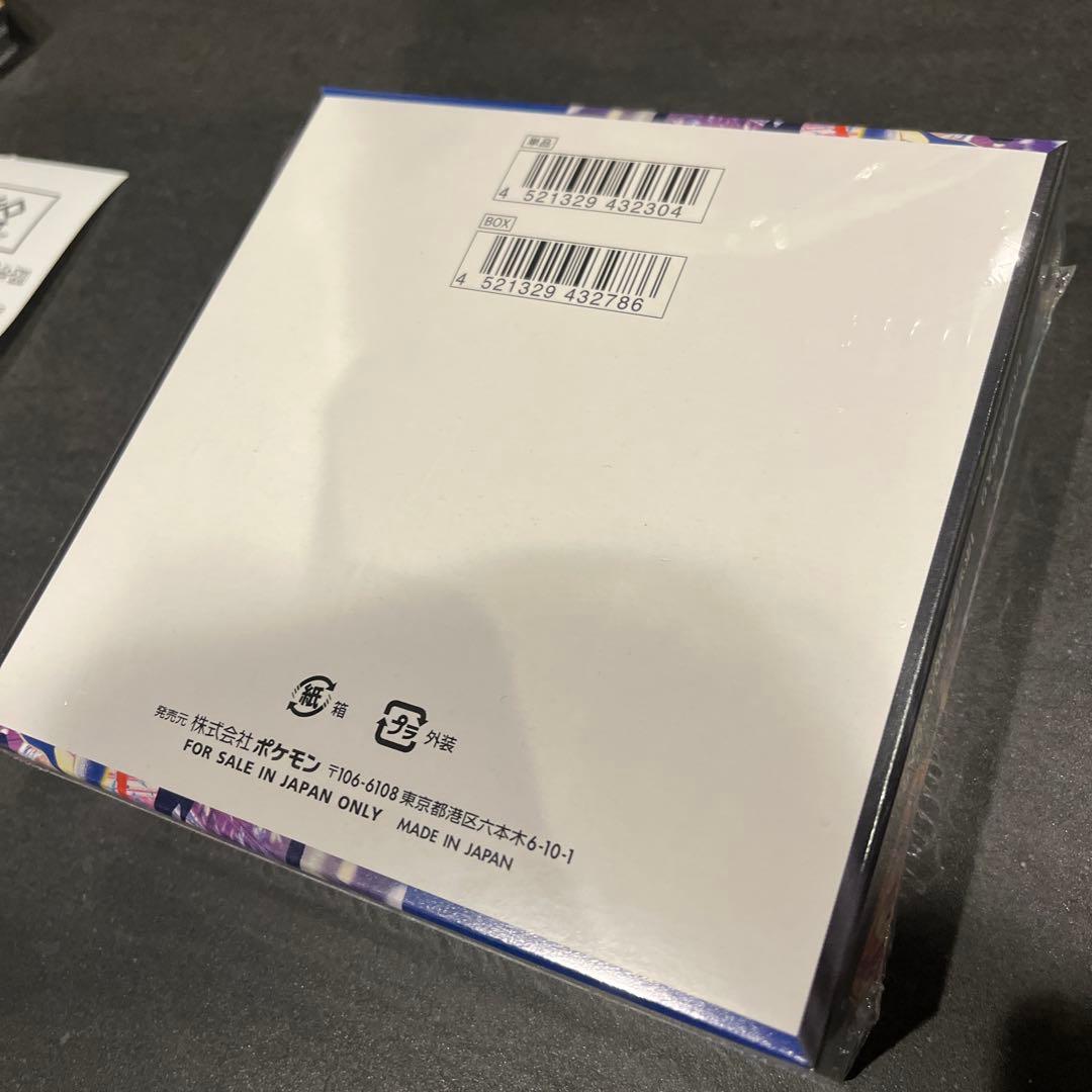 ニンジャスピナー　シュリンク付き　ボックス　box