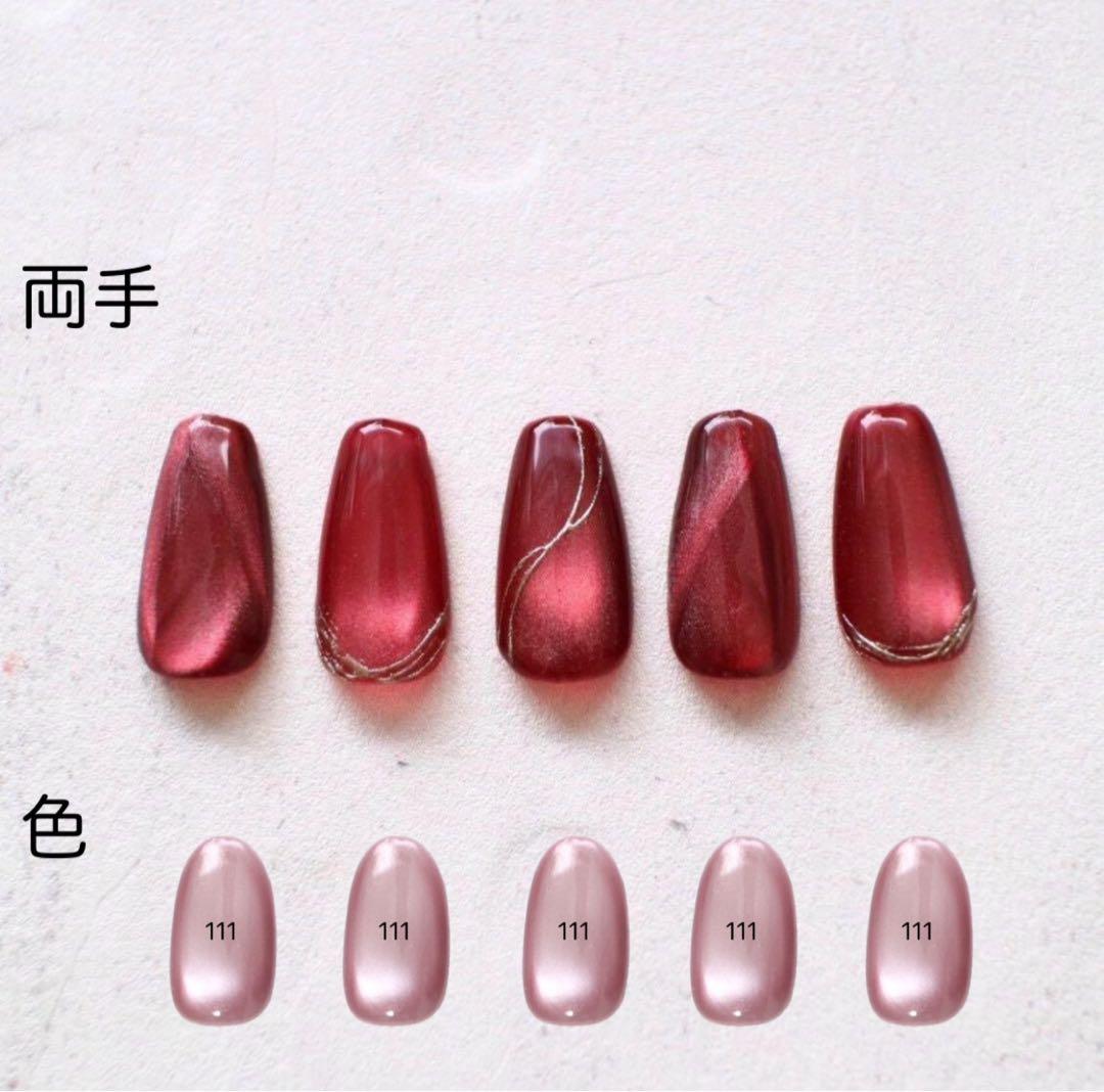 ちょびちょび 宝石カット3set＋ブロッキングニュアンス＋お直し1点