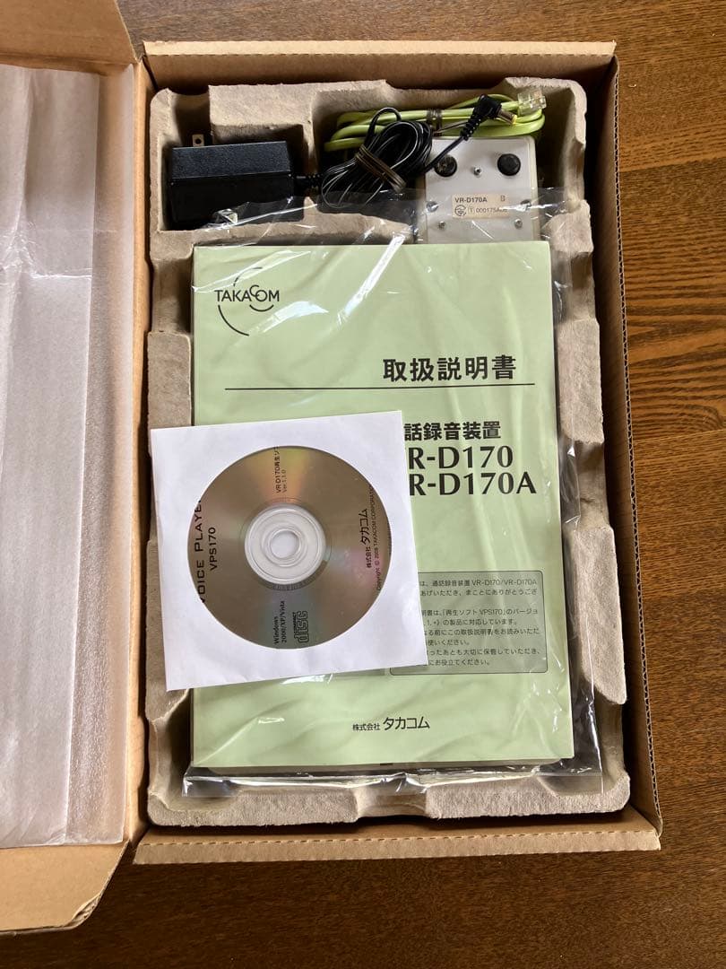 タカコム 通話録音装置 電話録音装置 防犯
