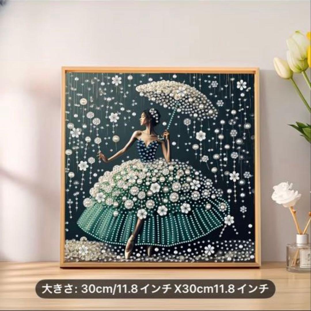 ★専用★ダイヤモンドアート　ダークパリ 特殊ビーズ