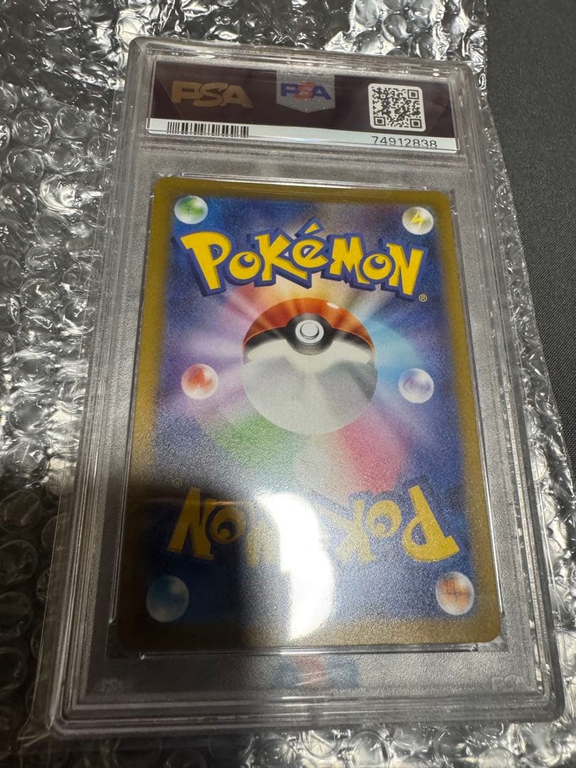 2023 POKEMON SV 1V JP ミモザ　PSA10