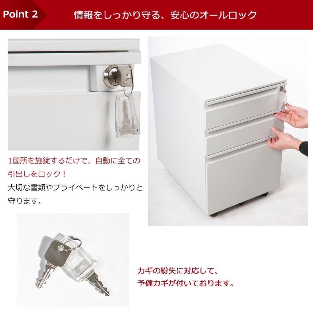 【新品】組立不要、3段大容量、キャスター付き、鍵付き、A4サイズ対応、完成品