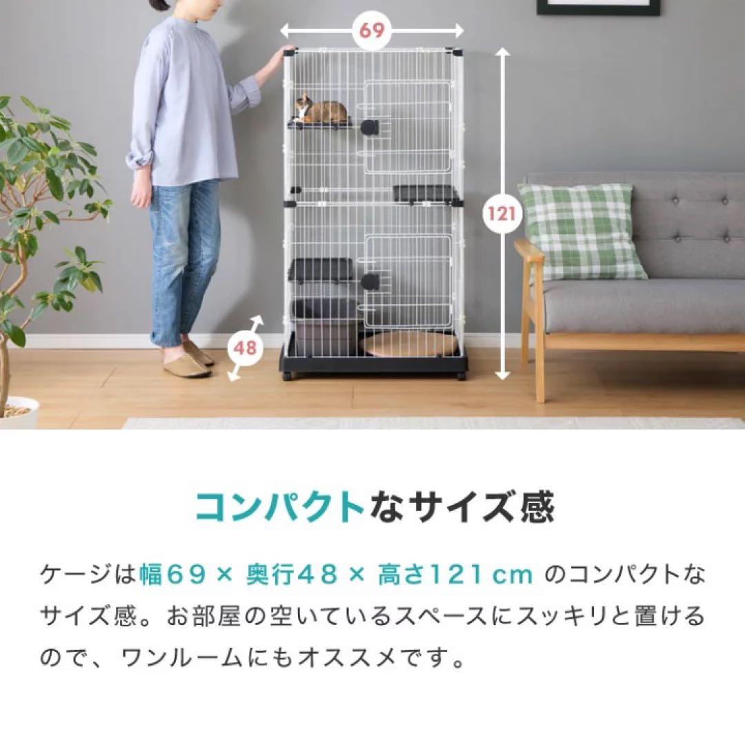 キャットゲージ　キャットタワー　猫用品