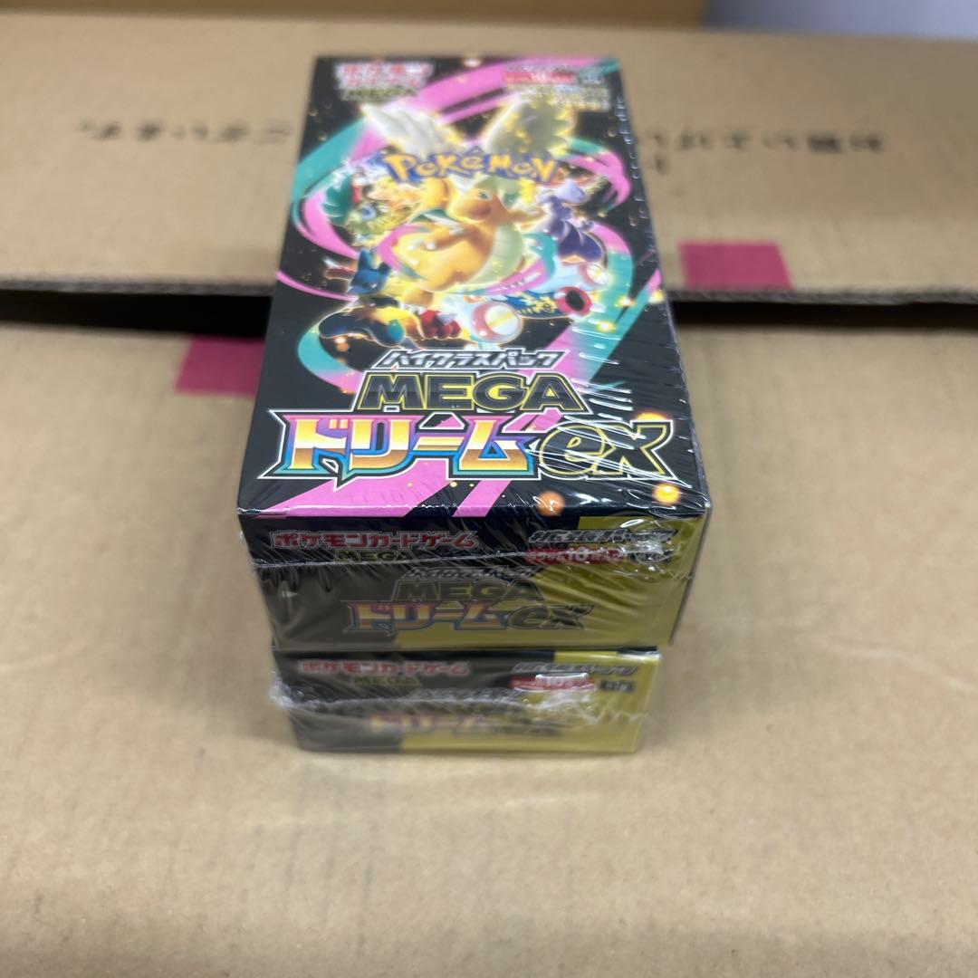 メガドリームBOX
