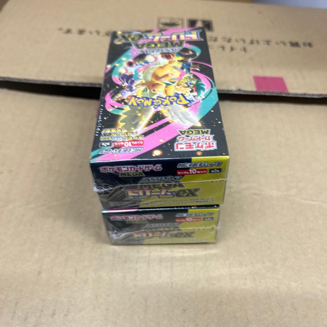 メガドリームBOX