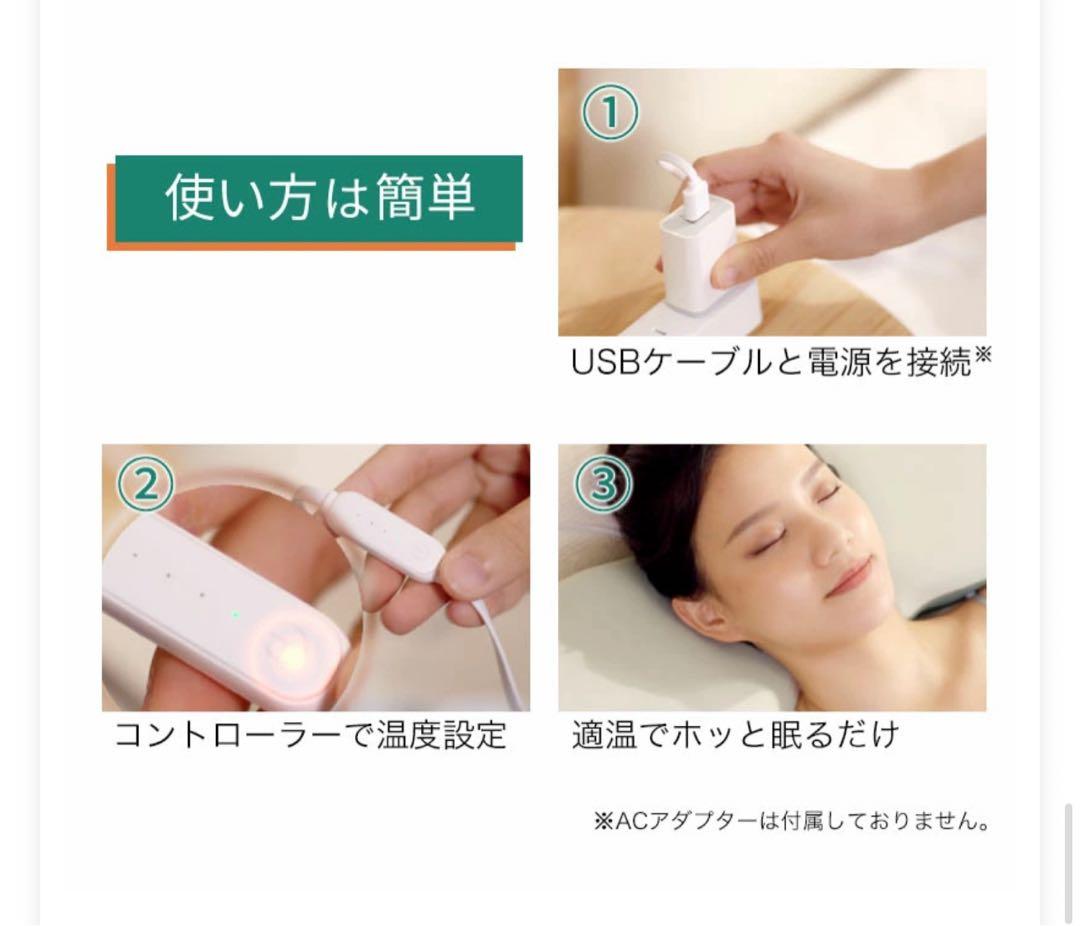 SKG HOT-FIT 首温めリラクゼーション枕