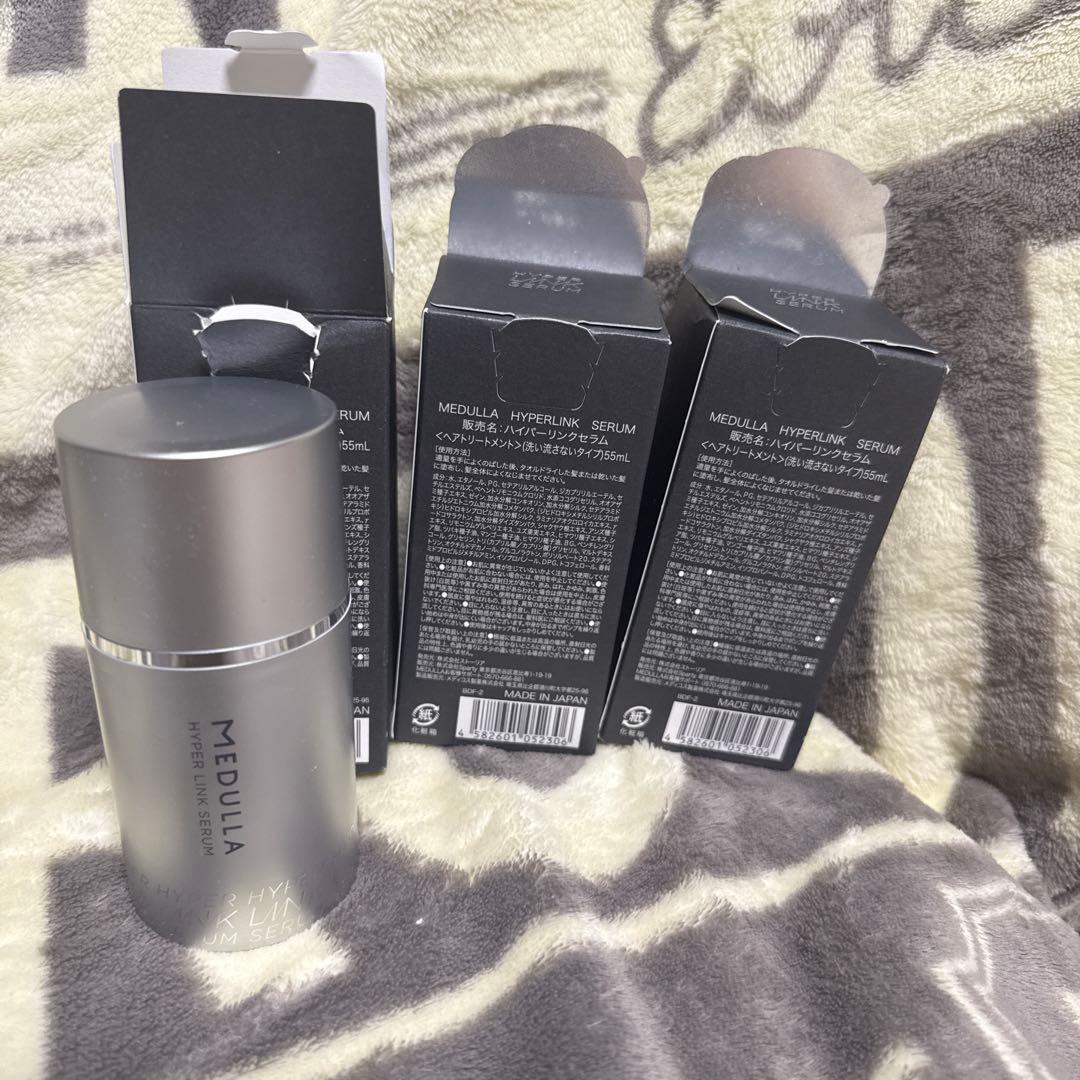Medulla ハイパーリンクセラム　新品2個　中古1個セット