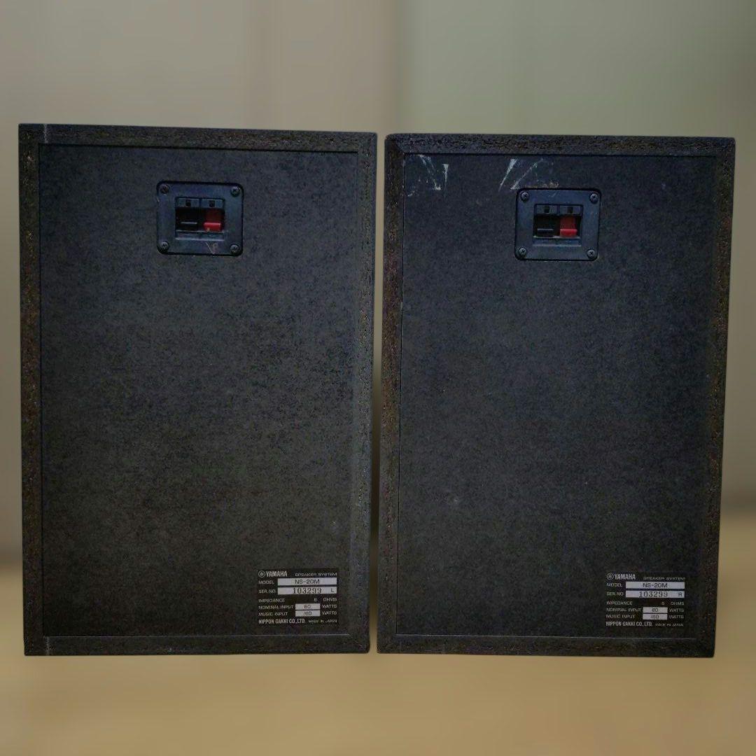 YAMAHA　NS-20M　ヤマハ　スピーカー