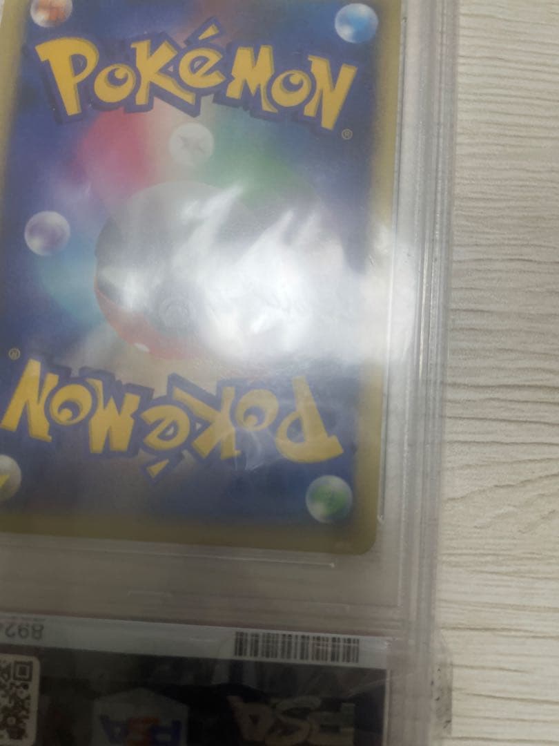 セレビィ ★ [湖の秘密] DPBP#301 psa10
