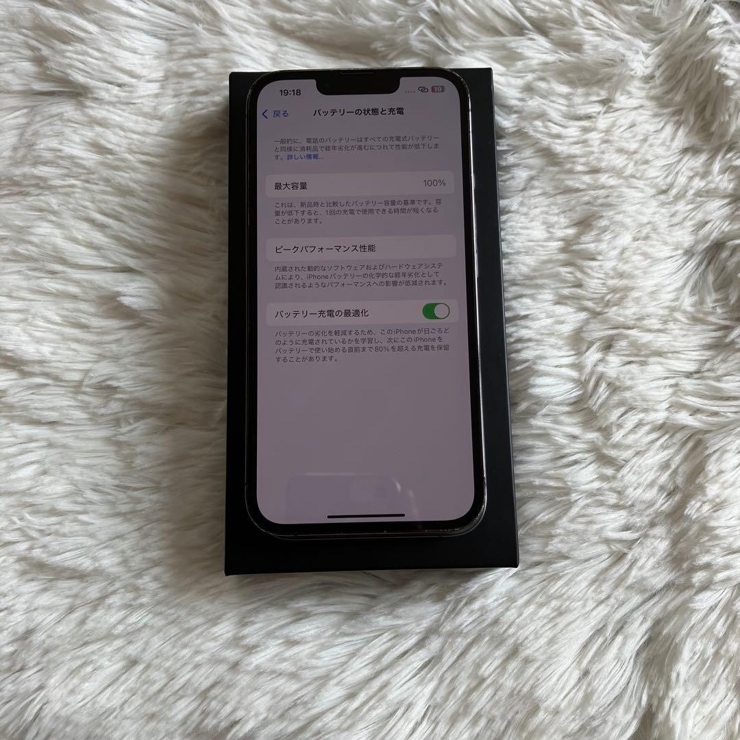 【1台限定割】iPhone 13 Pro 256GB 100%【すぐ発送】