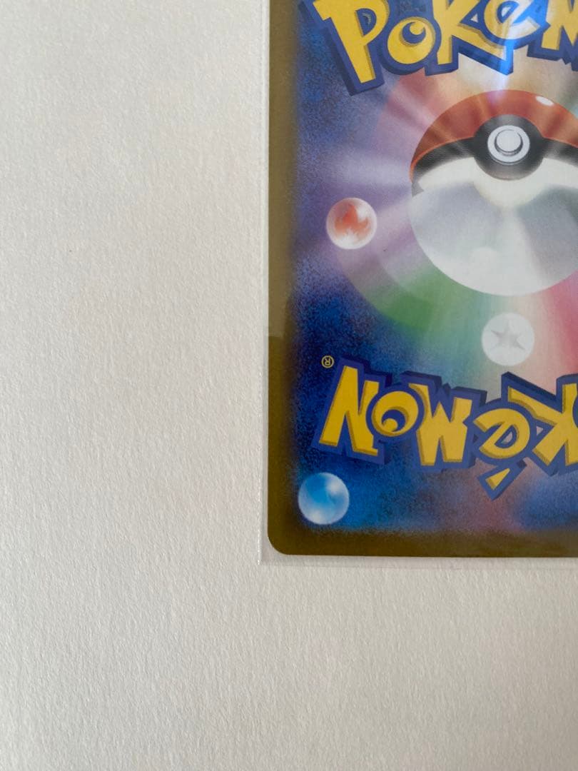 週末値下げ【裏面傷あり】メイのはげまし SAR ムニキスゼロ ポケモンカード