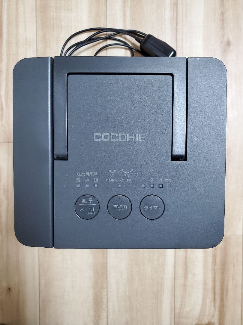 ここひえ R6 省エネ小型クーラー COCOHIE