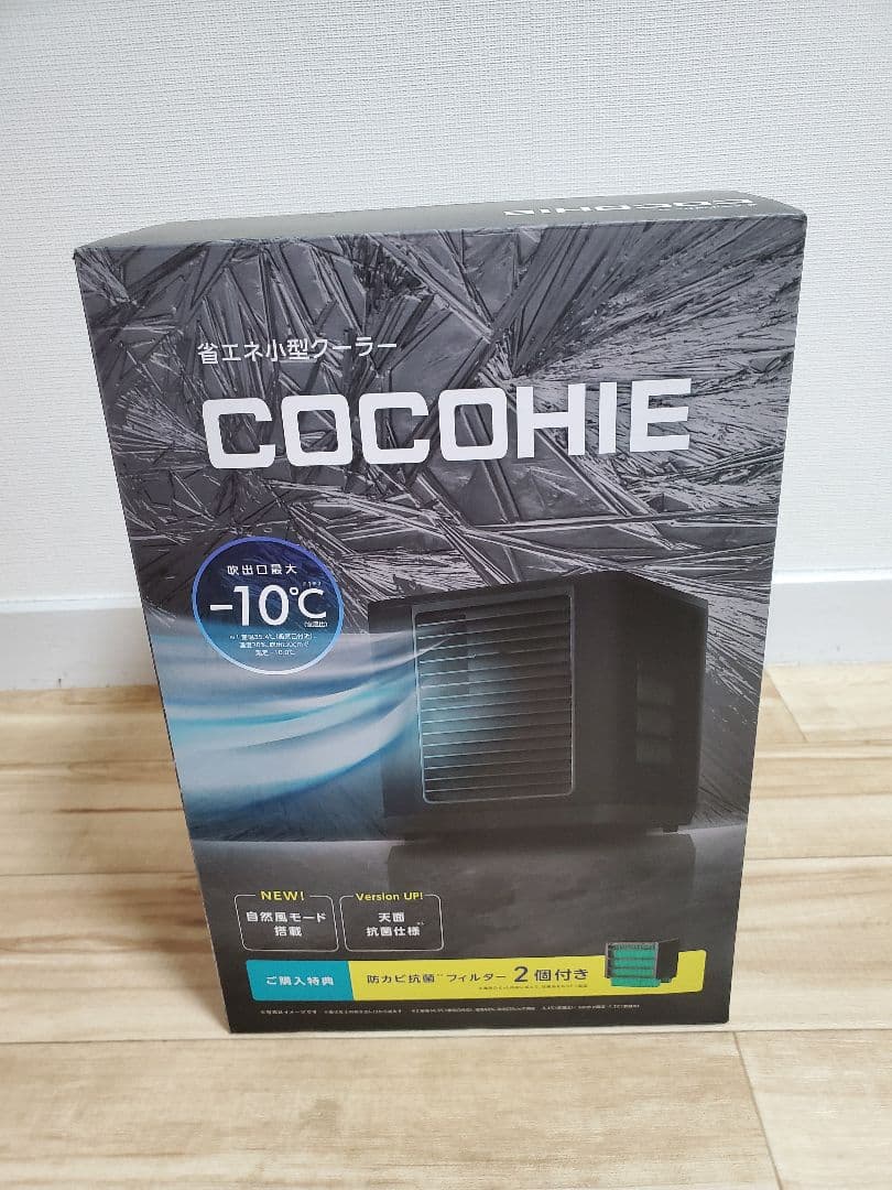 ここひえ R6 省エネ小型クーラー COCOHIE