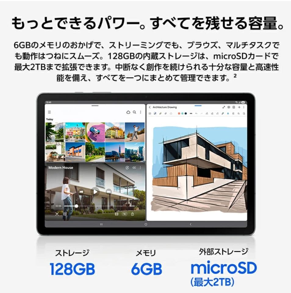 Galaxy Tab S10 Lite、Book Cover Keyboard