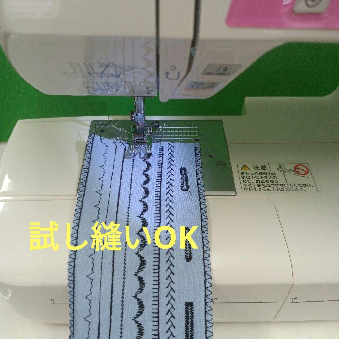 JANOME JN800 型コンピューターミシン