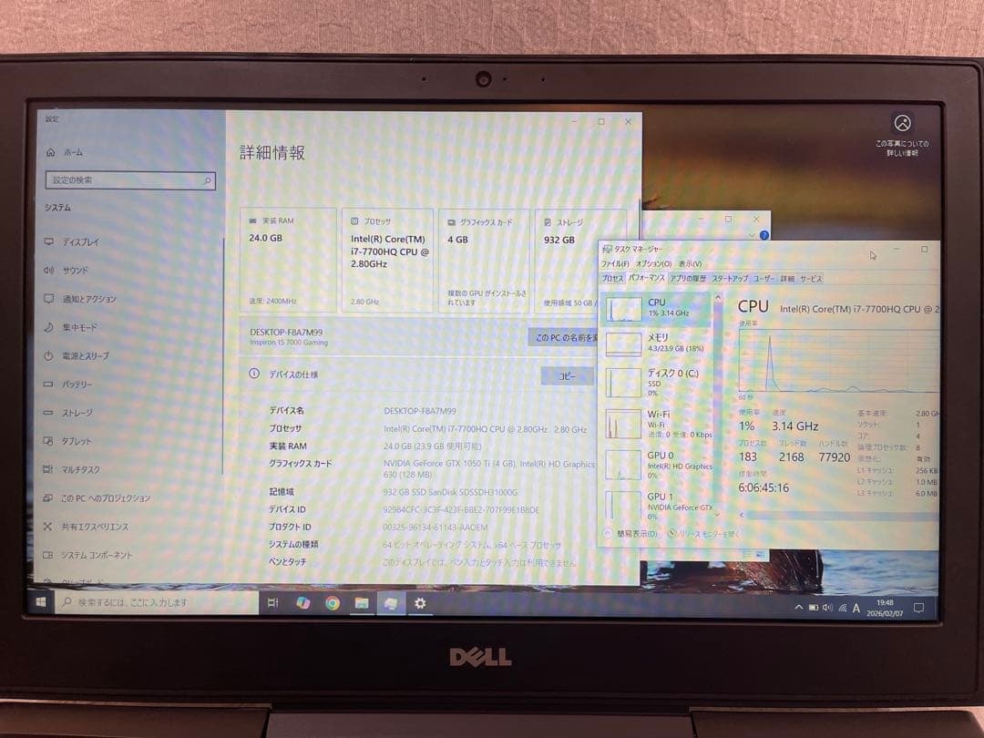 Dell ゲーミングPC メモリ24GB 1TB GTX1050Ti
