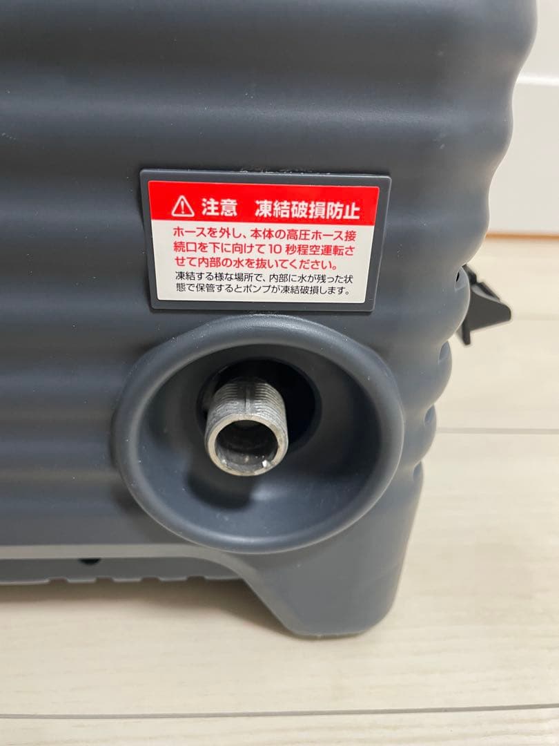 アイリスオーヤマ　タンク式高圧洗浄機 静音タイプSBT-512