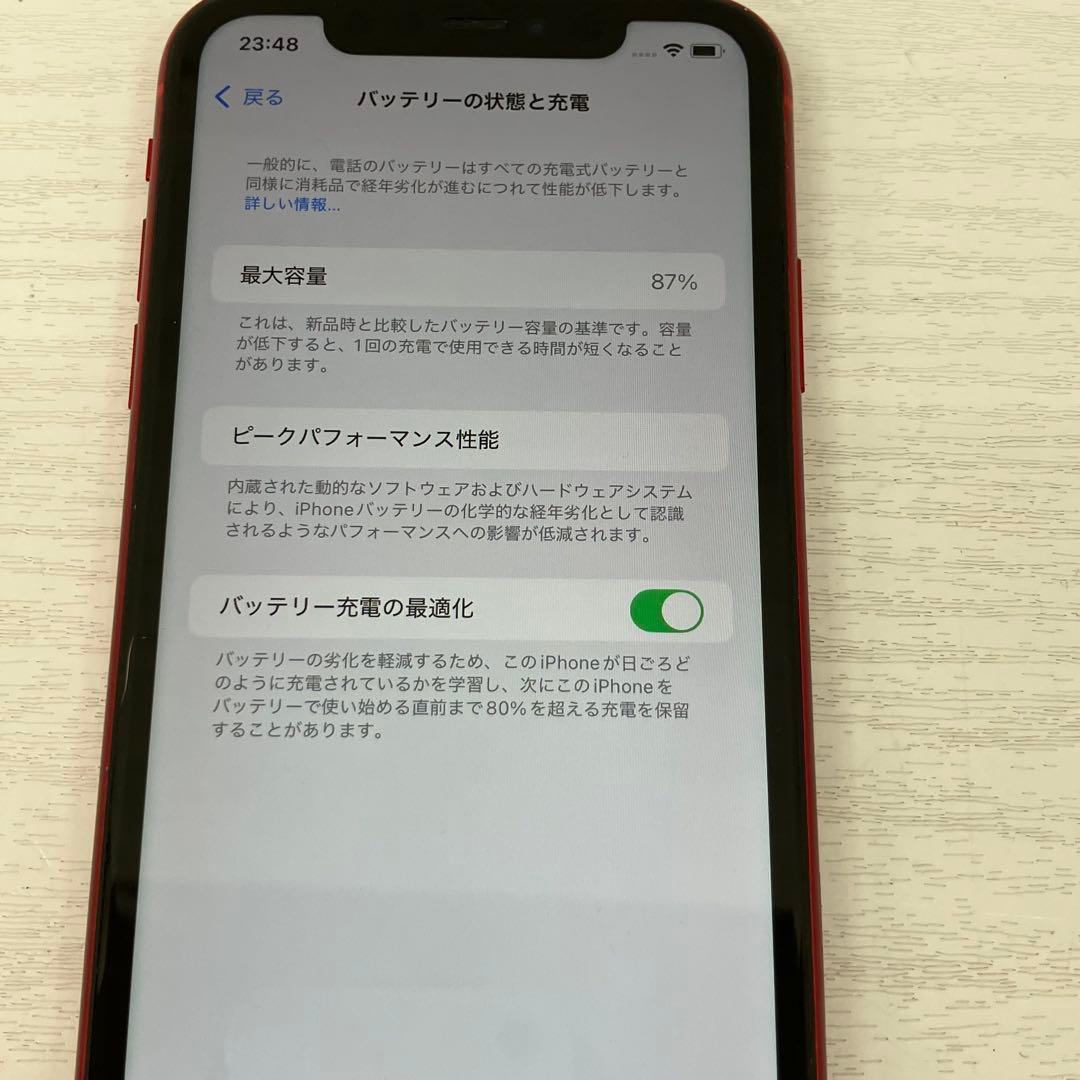 iPhone11 本体 64GB SIMフリー バッテリー87% レッド
