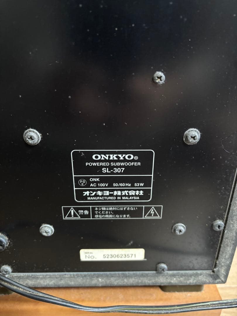 ONKYO オンキョー サブウーファー SL-307