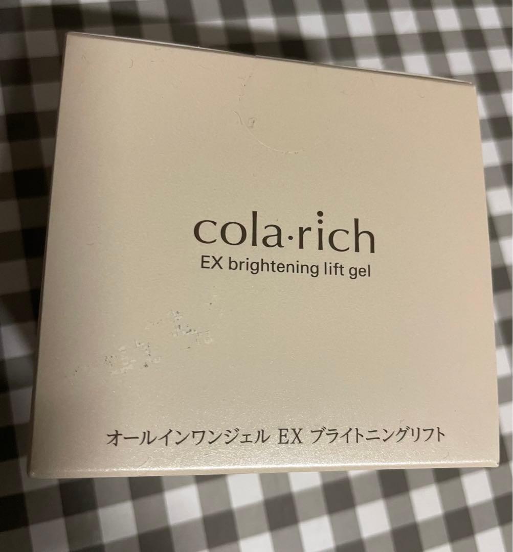 コラリッチEXブライトニングリフトオールインワンジェルクリーム＆導入美容液