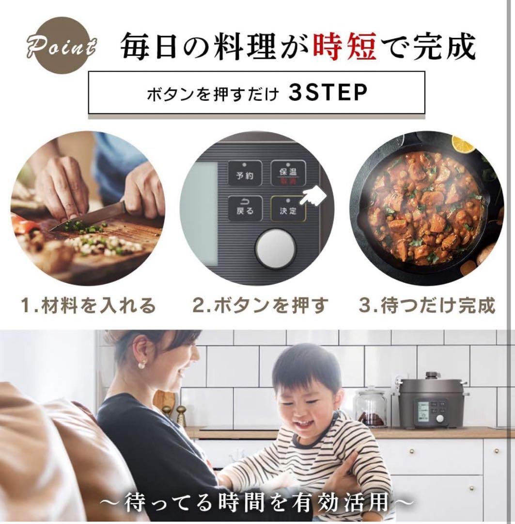 アイリスオーヤマ 電気圧力鍋 ブラック KPC-MA2