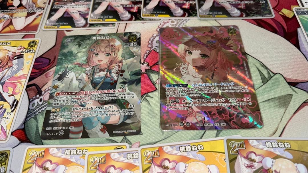 ホロカ　ディーヴァフィーバー　桃鈴ねね　キャラ4コン UR SR S カード