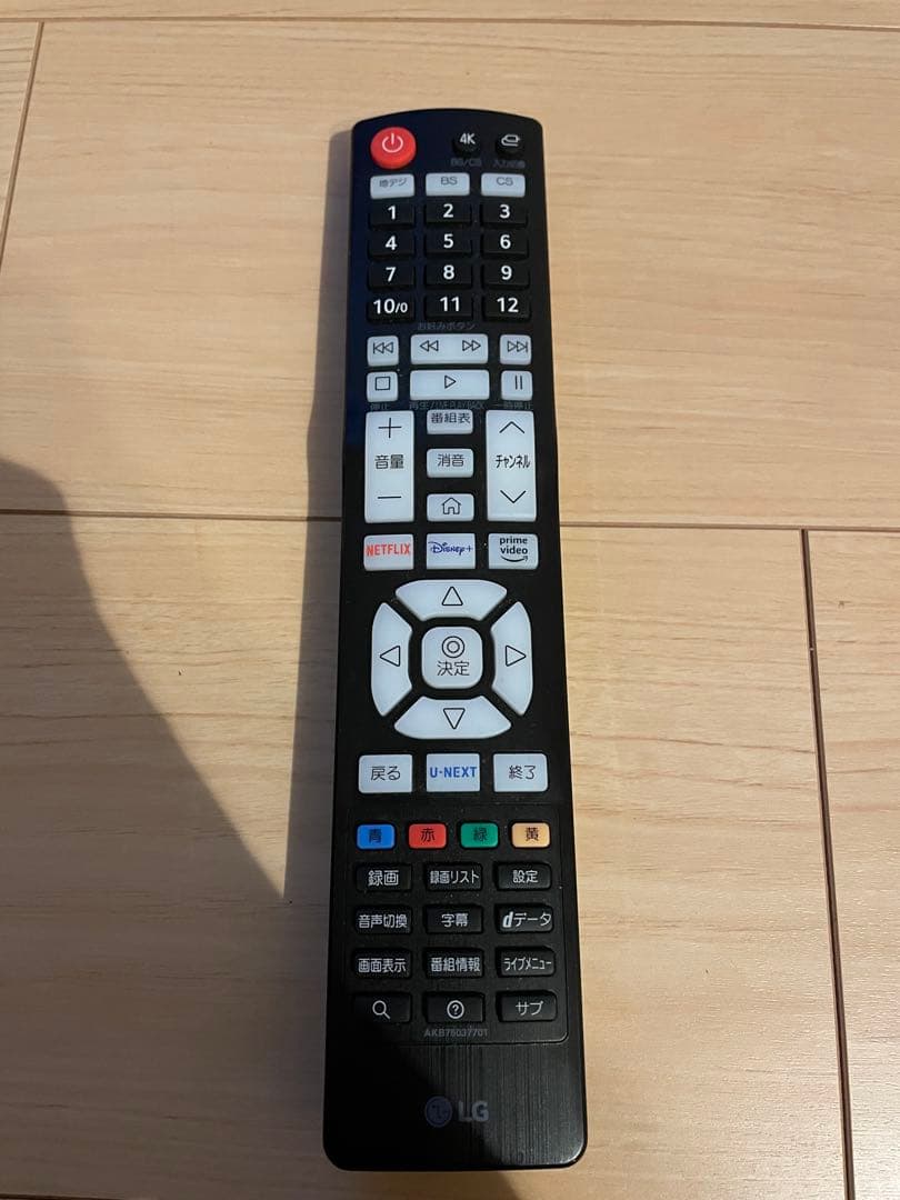 【65型！液晶テレビ 】メーカー:LG 65UQ9100PJD