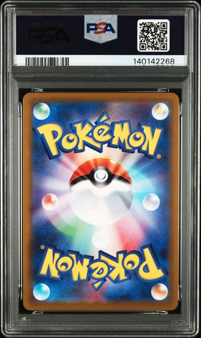 PSA10 ミュウツーV プロモ　273/S-P