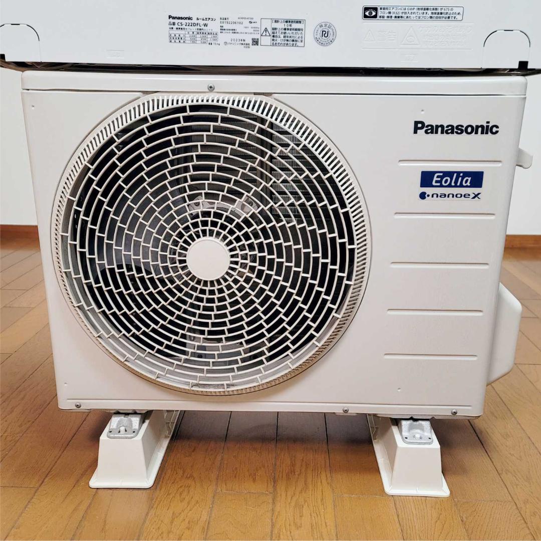 ⭕️2023年製パナソニック6～9畳用エアコン✅設置工事可✅1年保証✅分解洗浄済