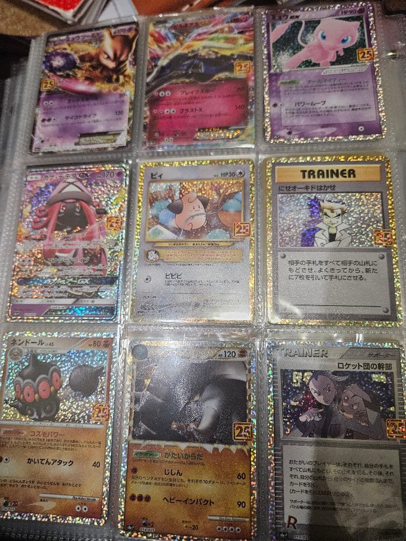 ポケモンカード 25th プロモカード
